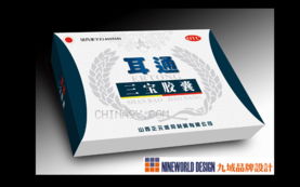 九域品牌設(shè)計 以包裝為橋梁，構(gòu)筑企業(yè)形象的全方位視覺體系